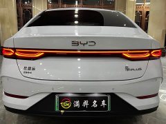 BYD PLUS DM-i 128KM Version - ფოტო 6