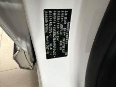 Jetour X70 PLUS 1.6T DCT 7 - ფოტო 10