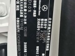 Mercedes-Benz A 200 L Fashion Version - ფოტო 12