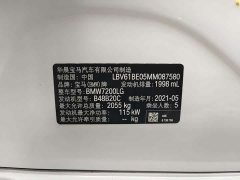 BMW 3 320Li M - ფოტო 13
