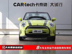 BMW MINI 1.5T COOPER CABRIO Sidewalk - ფოტო 2