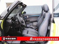 BMW MINI 1.5T COOPER CABRIO Sidewalk - ფოტო 5