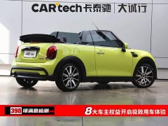 BMW MINI 1.5T COOPER CABRIO Sidewalk - ფოტო 9