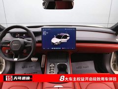 Xiaomi SU7 AWDUltra Long RangeSmart DriveMax Edition - ფოტო 4