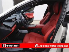 Xiaomi SU7 AWDUltra Long RangeSmart DriveMax Edition - ფოტო 5