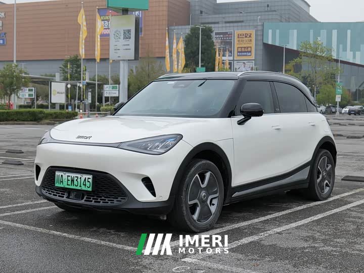 Smart#1 Pro Edition