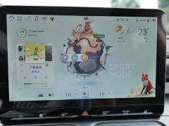 Nio smart#1 Pro Edition - ფოტო 17