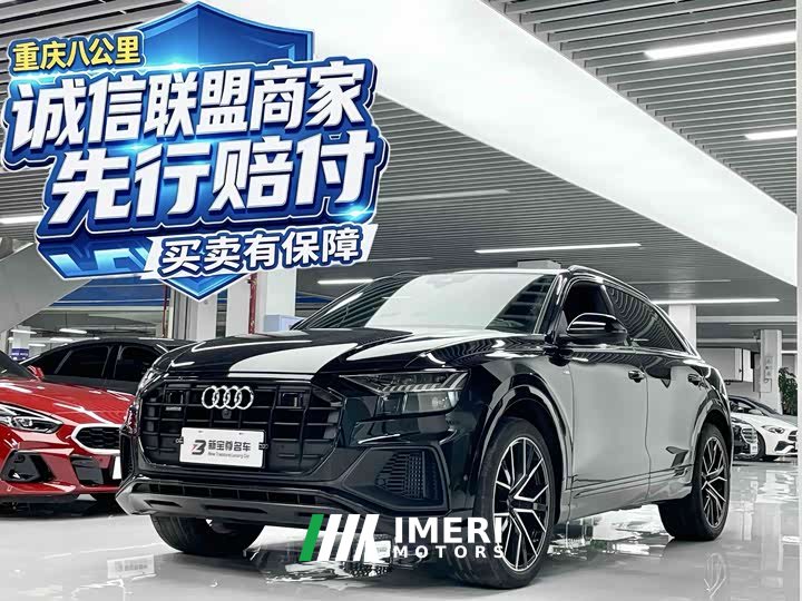 Audi Q8 55 TFSI Version - ავტომობილი ჩინეთიდან