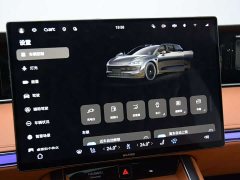 BMW S9T EREV UltraLong Range Edition (192) - ფოტო 9