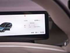 Leapmotor B01 550 Edition - ფოტო 12