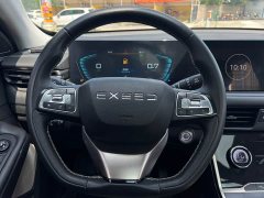 Chery 290T 2WD Edition - ფოტო 17