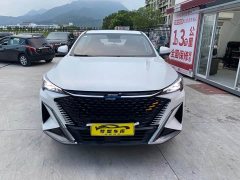 Changan X5 PLUS 1.5T DCTAI Edition - ფოტო 5