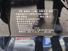 Tesla Model Y Standard Range Edition - ფოტო 16