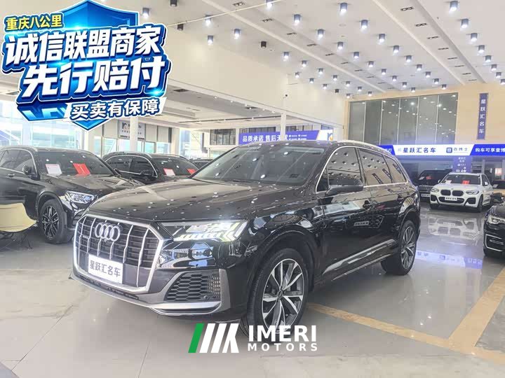 Audi Q7 55 TFSI quattro S line Version - ავტომობილი ჩინეთიდან