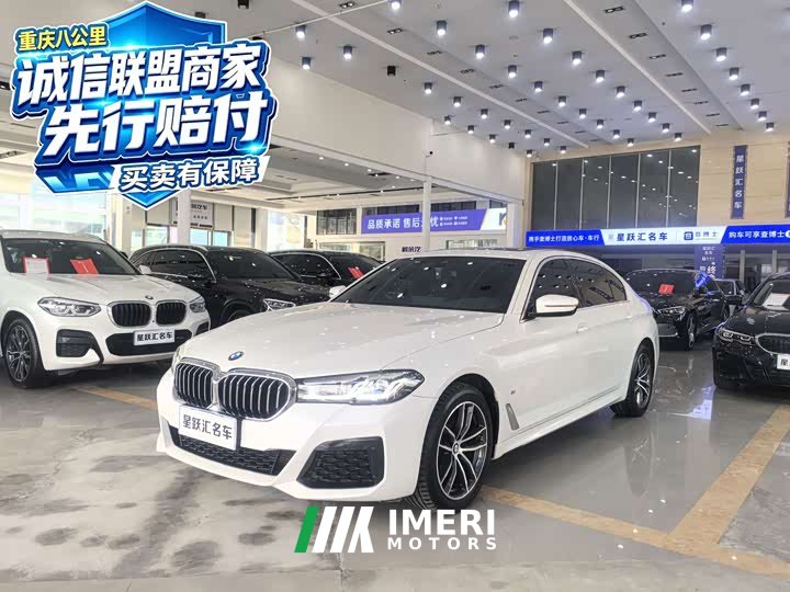 BMW 5 525Li M - ავტომობილი ჩინეთიდან