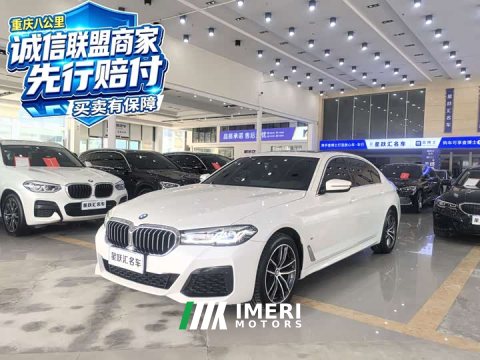 2022 BMW 5 525Li M - ავტომობილი ჩინეთიდან