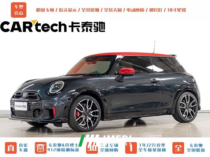 BMW MINI JCW JOHN COOPER WORKS - ავტომობილი ჩინეთიდან