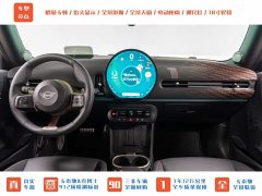 BMW MINI JCW JOHN COOPER WORKS - ფოტო 12