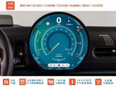 BMW MINI JCW JOHN COOPER WORKS - ფოტო 15