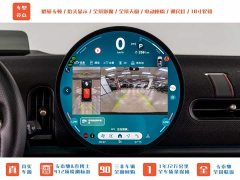 BMW MINI JCW JOHN COOPER WORKS - ფოტო 16