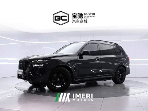 2023 BMW X7 xDrive40i Deluxe VersionM - ავტომობილი ჩინეთიდან