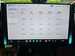 Xiaomi SU7 AWDUltra Long RangeSmart DriveMax Edition - ფოტო 4