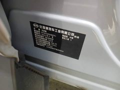 BYD UP 401KM Edition - ფოტო 12