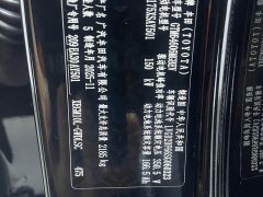 Haval 3X 520 Pro Edition - ფოტო 20