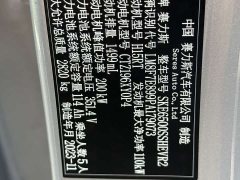 AITO M7 1.5T Plus Edition 5 - ფოტო 9