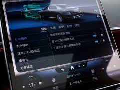 Mercedes-Benz S 480 4MATIC - ფოტო 9
