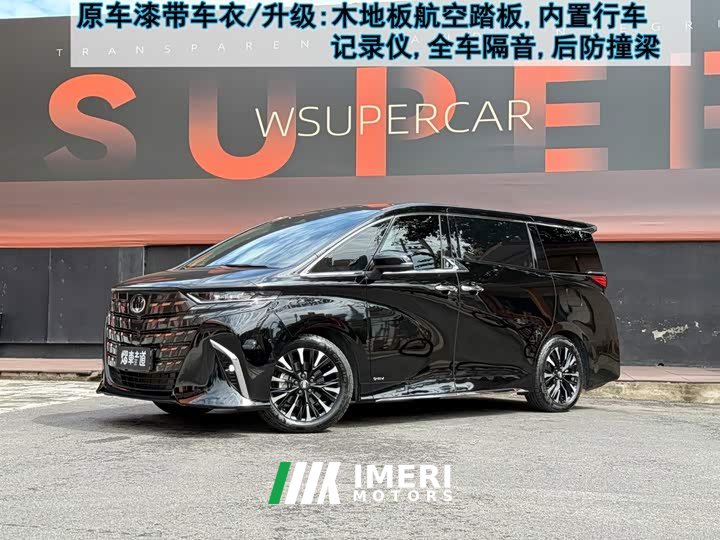Toyota Alphard 2.5L Edition