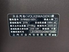 Volkswagen Pro 450TSI AWD Edition - ფოტო 5