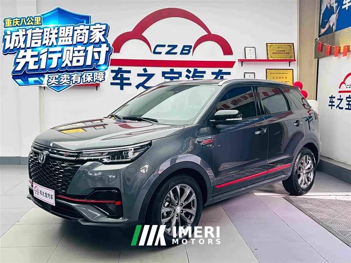 Changan CS55PLUS Edition 1.5T DCTLuxury Version - ავტომობილი ჩინეთიდან