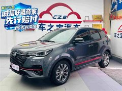 Changan CS55PLUS Edition 1.5T DCTLuxury Version - ფოტო 1