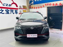 Changan CS55PLUS Edition 1.5T DCTLuxury Version - ფოტო 3