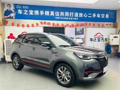 Changan CS55PLUS Edition 1.5T DCTLuxury Version - ფოტო 4