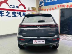 Changan CS55PLUS Edition 1.5T DCTLuxury Version - ფოტო 7