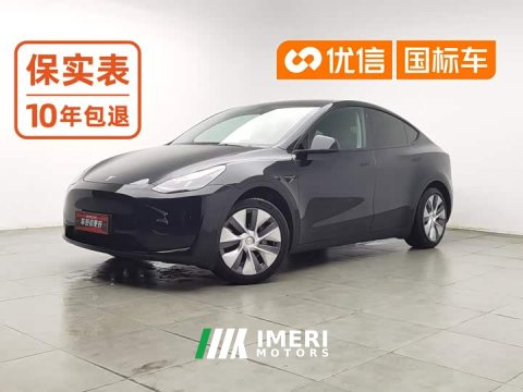 2022 Tesla Model Y Edition - ავტომობილი ჩინეთიდან