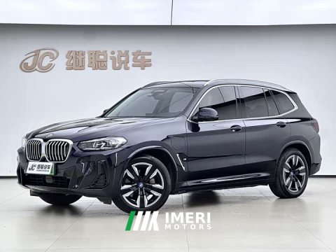 2023 BMW iX3 Version - ავტომობილი ჩინეთიდან