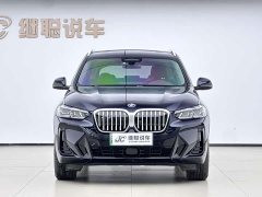 BMW iX3 Version - ფოტო 2
