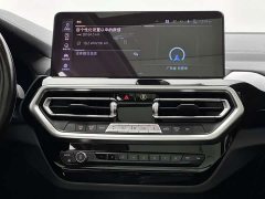 BMW iX3 Version - ფოტო 9