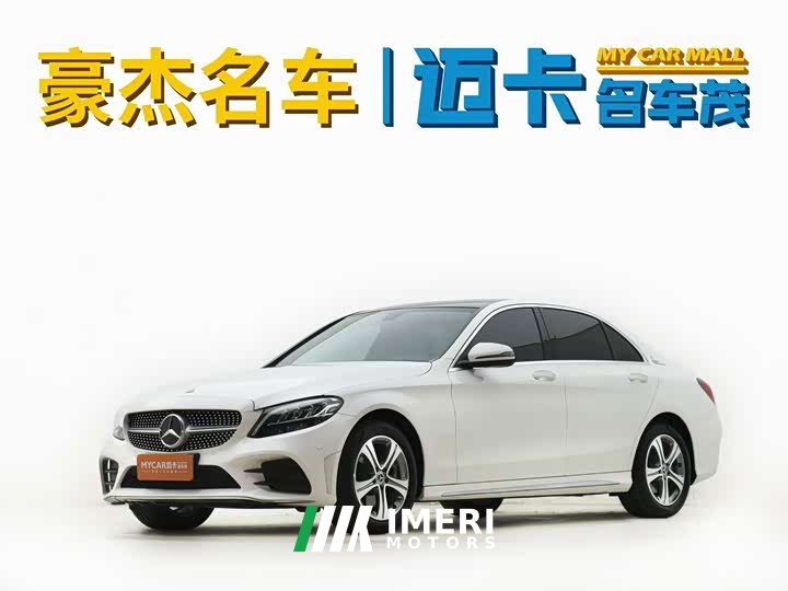 Mercedes-Benz C 260 L Edition - ავტომობილი ჩინეთიდან