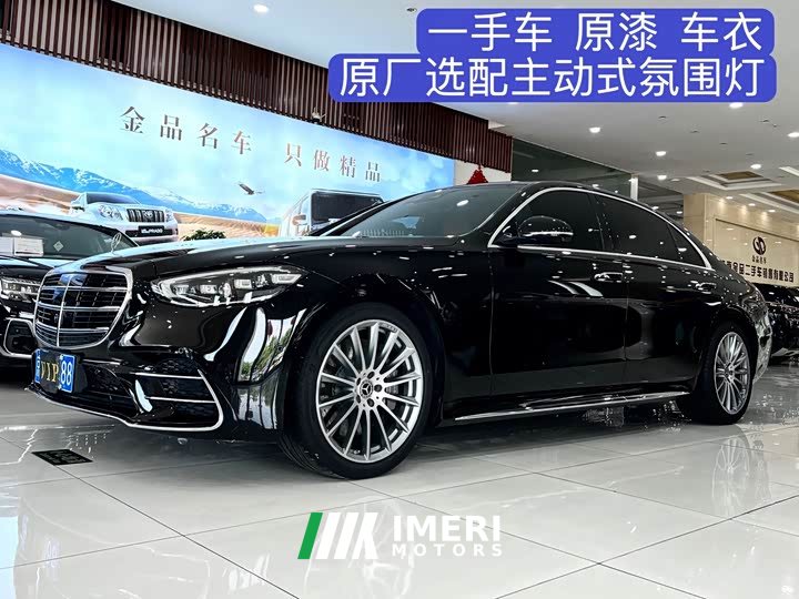 Mercedes-Benz S 450 L 4MATIC - ავტომობილი ჩინეთიდან