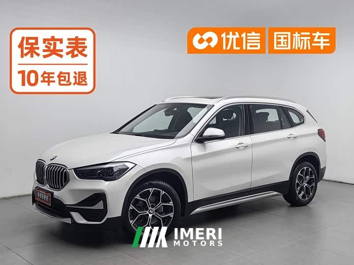BMW X1 sDrive20Li Deluxe Version - ავტომობილი ჩინეთიდან