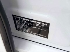 BYD PLUS Edition DM-i 120KM Version - ფოტო 12