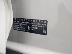 BYD 552T Smart Version - ფოტო 5