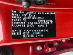 BYD YARiS L 1.5L CVTPLUS Edition - ფოტო 6