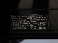 BMW X7 xDrive40i VersionLuxury - ფოტო 10