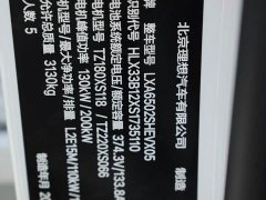 Li Auto L7 Ultra Edition - ფოტო 9