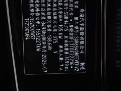 Li Auto V9 Ultra - ფოტო 10